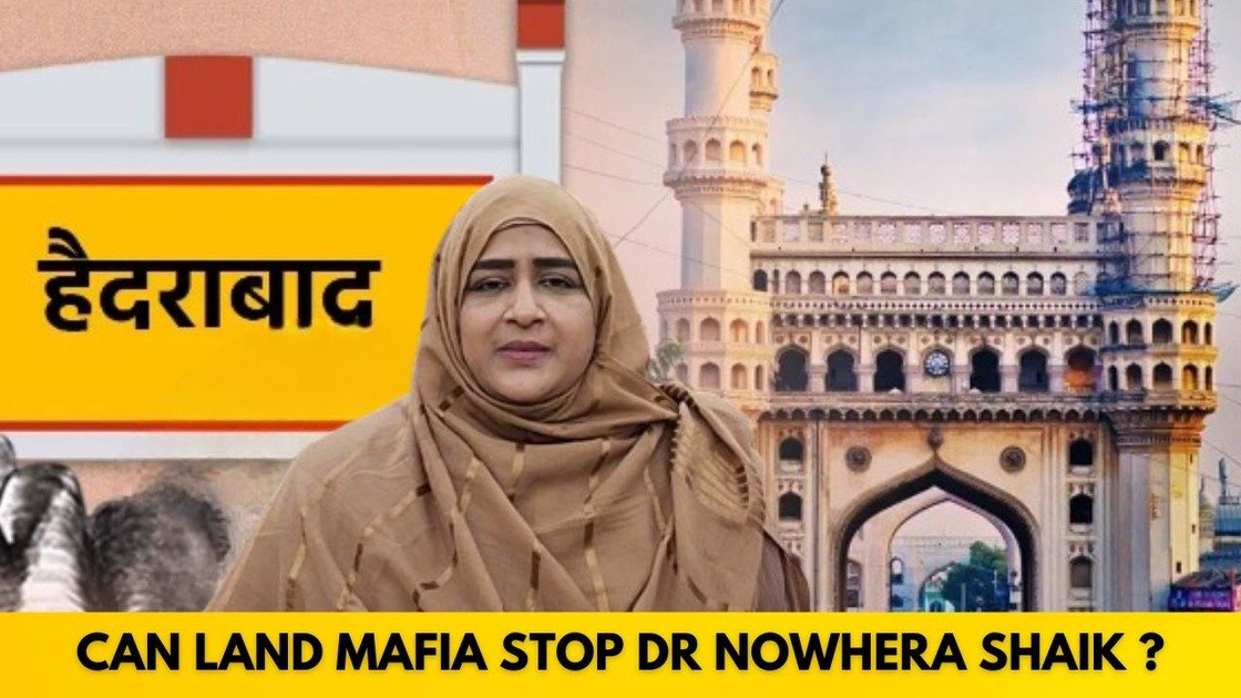 Organised Land Mafia Against Dr Nowhera Shaik – Her High Demanding Land In Hyderabad  Jubilee Hills Is Under The Evil Eye Of Owaisi And Land Mafia